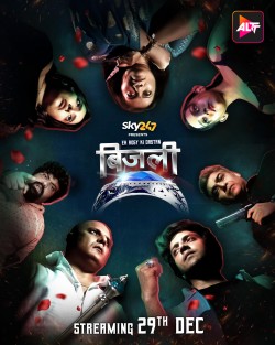 Download Bijli – Ek Rosy Ki Dastan (Season1) (2023) WEB-DL Complete Hindi ALT Balaji Web Series 1080p | 720p | 480p [350MB] download