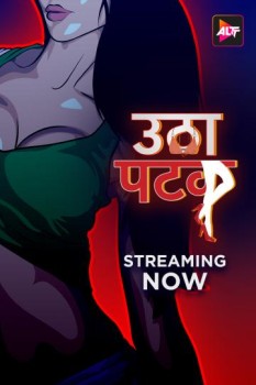 Download Utha Patak (Season 1) WEB-DL (E04-06 ADDED) Altbalaji Hindi Web Series 1080p | 720p | 480p [350MB] download